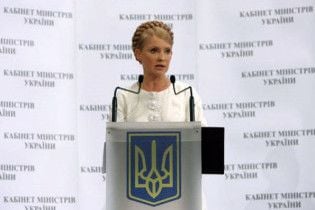 Тимошенко висунули на звання "Великої жінки XXI століття"
