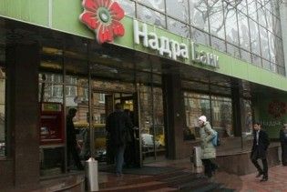Фірташ купить 90% акцій "Надра Банку"