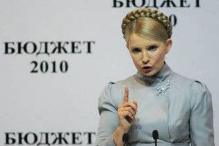 Тимошенко: дефіцит бюджету в Україні менший, ніж в інших країнах