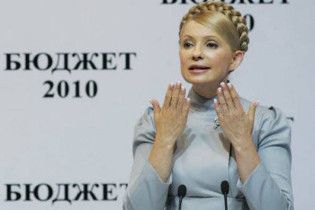 Тимошенко назвала регіоналів неадекватними