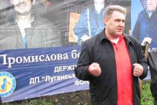 Луганського високопосадовця розстріляли на цвинтарі