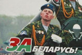Білоруси попросили Мєдвєдєва "не будити в них партизан"