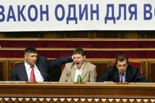 Верховна рада збирається у 2010 році відзначати 225 свят