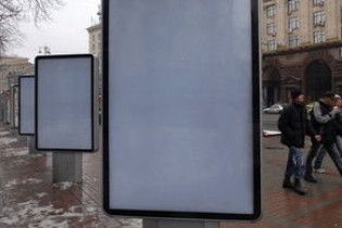 Уряд підвищить податок на рекламу в десятки разів
