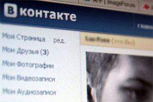 Соціальна мережа "В контакті" відкрила торрент-трекер