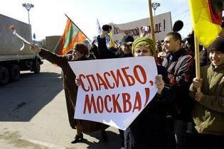 Придністров’я прийме нову конституцію за російським зразком