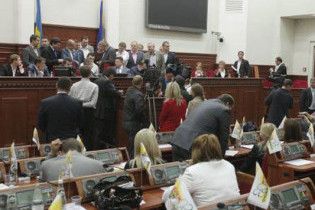 Київрада скасувала приватизацію понад 300 об’єктів