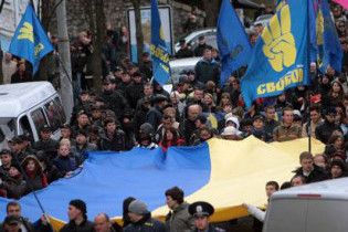 Тягнибок пообіцяв десятки тисяч людей на марші УПА