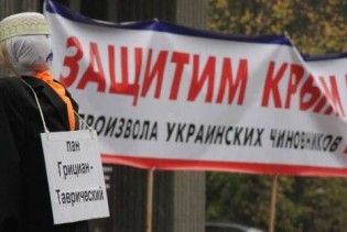 Із керівництва кримського парламенту вигнали російських націоналістів