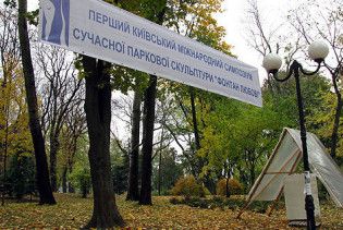 Поблизу Верховної ради встановлять еротичні скульптури