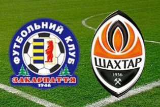 "Шахтар" втратив очки у грі з аутсайдером
