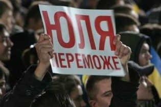 У Донецьку побили агітаторів за Тимошенко