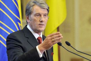 Ющенко: я подавав, подаю і буду подавати руку російському керівництву