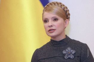 Тимошенко: я виглядаю бомжем, бо нічого не стирила