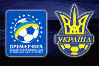 Прем'єр-ліга жорстко відреагувала на дії ФФУ