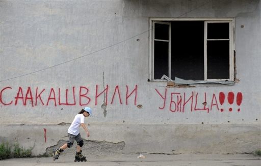 Саакашвілі - вбивця, напис на будинку