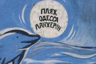 Одеський офіцер витягнув з моря епілептика з бетонною плитою на шиї