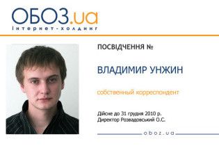 У Києві затримано журналіста Інтернет-видання "Обозреватель"