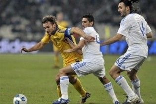 Україна - Греція. Чемпіонат світу з футболу пройде без нас