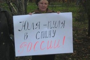 У Севастополі мітингувальники закликали Путіна не вірити Тимошенко