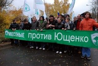 У Москві поховали українську Конституцію