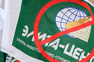 Одного з організаторів "Еліта-Центру" засудили до 5 років ув'язнення