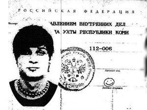 Паспорт зі смайликом
