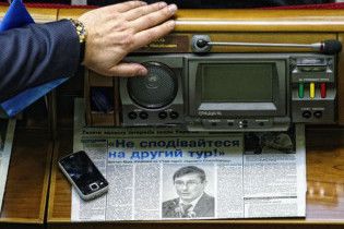 Рада позачергово збереться для відставки Луценка