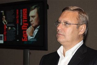 У Києві зі скандалом пройшла презентація книги "Без Путіна"