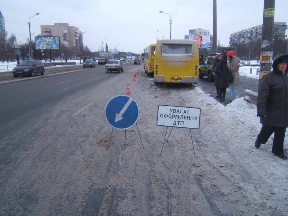ДТП у Києві