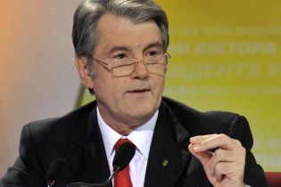 Ющенко повідомив про початок переговорів щодо єдиного кандидата