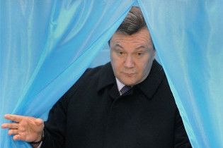 Янукович, выходи!