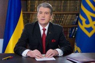 Росія звернулася до Его Превосходительства Ющенка
