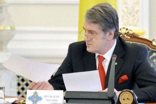 Ющенко наказав цілодобово охороняти членів ЦВК