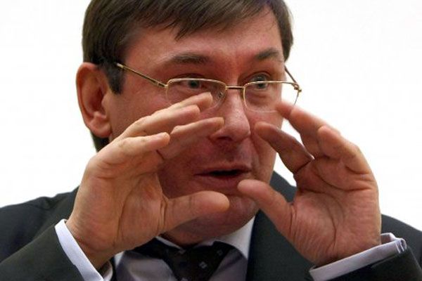Юрій Луценко