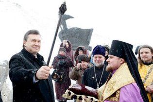 Націоналісти назвали інавгурацію Януковича "помазанням намісника Малоросії"