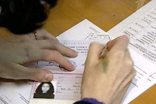 У Росії мають намір відмінити постійну прописку