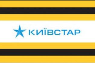 Росія схвалила злиття Beeline та "Київстара"