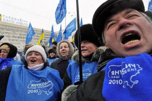 Декілька сотень прихильників ПР зібралися біля Вищого адмінсуду
