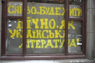 Книгарня "Сяйво" програла суд за магазин
