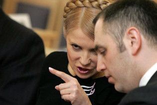 БЮТ вимагає викликати свідків та витребувати оригінал протоколу ЦВК