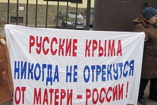 У Криму річницю приєднання до України відзначили траурним мітингом