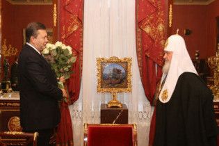 Янукович отримає від патріарха Кирила 50 тисяч доларів