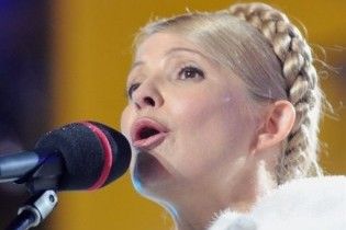 Тимошенко скликає всіх на мітинг 9 березня