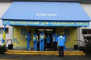 У Ванкувері закрито Український дім
