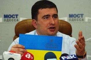 Мін'юст відновив реєстрацію скандальної партії "Родина"