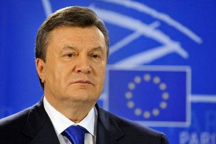 Європа стала довіряти Януковичу