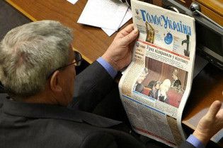 Литвин попросив депутатів не так відверто читати газети