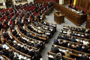 Керівників СБУ та Генпрокуратури терміново викликали звітувати в Раду