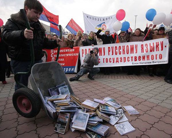 Проросійські активісти палять підручники у Криму